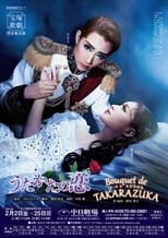 Poster de la película Mayerling / Bouquet de Takarazuka