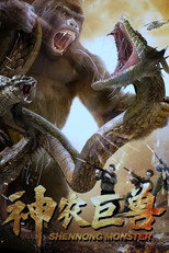Poster de la película Shennong Monster