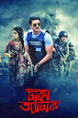 Poster de la película Dhaka Attack