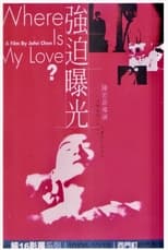 Poster de la película Where Is My Love?