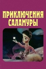 Poster de la película Salamura's Adventures