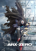 Poster de la serie 機動戦士ガンダムRG XARX-ZERO