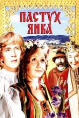 Poster de la película Shepherd Yanka