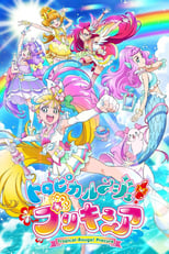 Poster de la serie Tropical-Rouge! Precure