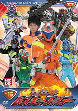 Poster de la serie Tomica Hero: Rescue Fire
