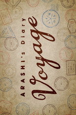 Poster de la serie ARASHI's Diary -Voyage-