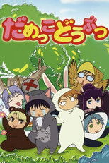 Poster de la serie Useless Animals