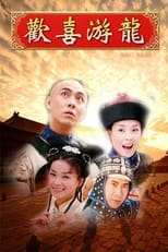 Poster de la serie Happy Flying Dragon