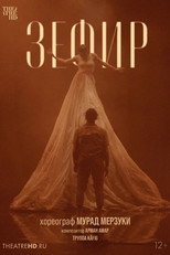 Poster de la película Zéphyr