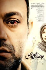 Poster de la película After Leaving