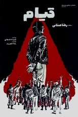 Poster de la película Ghiam