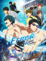 Poster de la película Free! the Final Stroke the First Volume