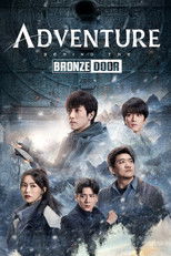 Poster de la serie Adventure Behind the Bronze Door