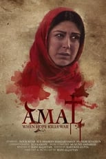 Poster de la película Amal