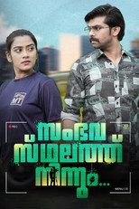 Poster de la película Sambavasthalathu Ninnum