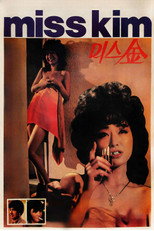 Poster de la película Miss Kim