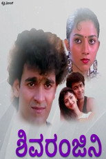 Poster de la película Shivaranjani
