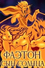 Poster de la película Phaethon - The Son of the Sun