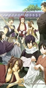 Hakuoki