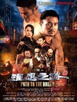 Poster de la película Path to the Dream