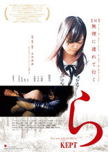 Poster de la película Kept