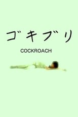 Poster de la película Cockroach