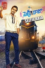 Poster de la película Selfie Raja