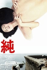 Poster de la película Jun