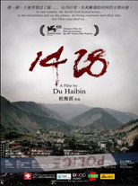 Poster de la película 1428