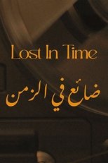 Poster de la película Lost In Time