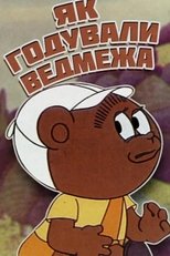 Poster de la película How The Little Bear Was Fed