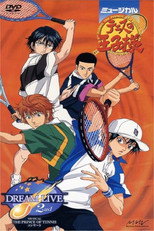 Poster de la película Musical: Prince of Tennis Concert Dream Live 2nd