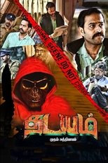 Poster de la película Thadayam Mudhal Adhyayam