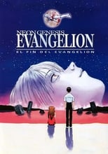 Poster de la película Neon Genesis Evangelion: The End of Evangelion