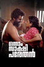 Poster de la película Onnam Sakshi Parethan