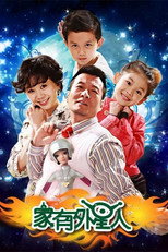 Poster de la serie Home With Aliens