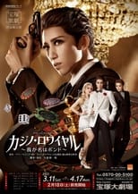 Poster de la película Casino Royale -My Name's Bond-