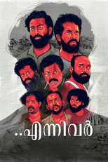 Poster de la película Ennivar