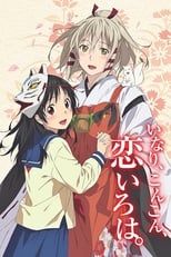 Poster de la serie Inari, Konkon, Koi Iroha