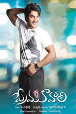 Poster de la película Prema Kavali