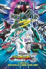 Shinkansen Henkei Robo Shinkalion the Animation