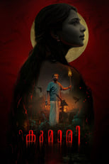 Poster de la película Kumari