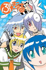Poster de la serie Pugyuru