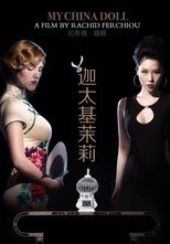 Poster de la película My China Doll