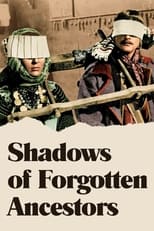 Poster de la película Shadows of Forgotten Ancestors