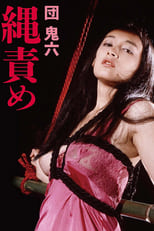 Poster de la película Rope Torture