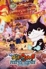 Poster de la película Yo-kai Watch: Forever Friends