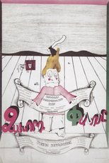 Poster de la película Unlucky Panos