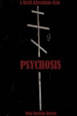 Poster de la película Psychosis