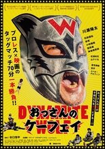 Poster de la película Dynamite Wolf